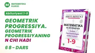 Geometrik progressiya.Geometrik progressiyanig  N-chi hadi | Abituriyent 1-9 | 68-dars