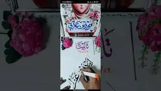 #kaligrafi #art #endroizza