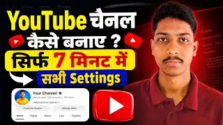How to Set Up a YouTube Channel & YouTube Studio Settings (2026)