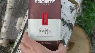 Egoiste truffle кофе в зёрнах, зернах