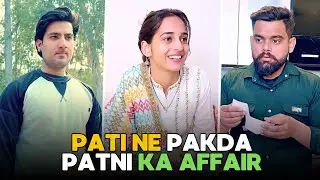 Pati Ne Pakda Patni Ka Affair | पति ने पकड़ा पत्नी का अफेयर |Moral Stories | Humorous