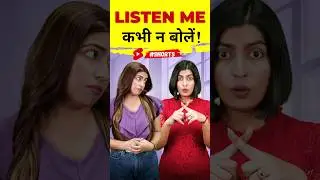 Movie is Coming ❌कभी न बोलें, Spoken English Common Mistakes, English Connection #shorts