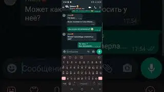 "Кто-то за дверью" Долгожданная 4 часть. #страшилки #переписки