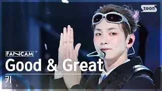 [안방1열 직캠4K] 키 'Good & Great' (KEY FanCam) @SBS Inkigayo 230917