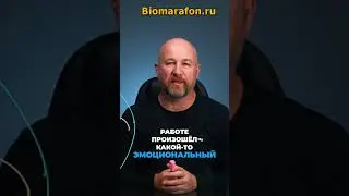 Понимание проблем: Конфликт на работе и его последствия