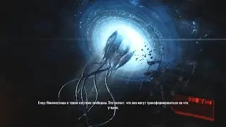 Crysis 3. Часть 7.  Финал.  Боги и монстры.