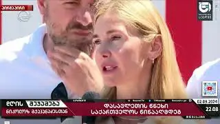 სქესის შეცვცლას ითხოვს ხალხი რომლებსაც სქესი დიდი ხანია შეცვლილი აქვთ