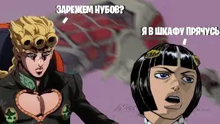 ЭТА ИГРА ВЗЛОМАЛА МНЕ Ж*ОПУ|JoJo's Bizarre Adventure PS2 (обзор)