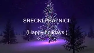 Learn Serbian - Lesson 4 - Christmas Special