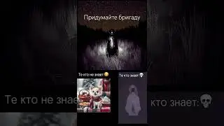 Умоляю