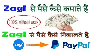 How to Make Money From Zagl | Withdrawal Money From Zagl | Mobile se Paise kaise kamaye | Zagl