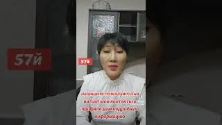 БЕСПЛАТНЫЙ ВЕБИНАР https://wa.me/77476906100https://02alena02.st.su/signup/