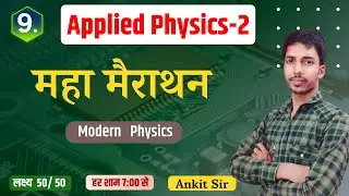 Applied Physics 2 महामैराथन //Part-9// applied physics 2nd semester //study powerpoint//Most Imp. Q.