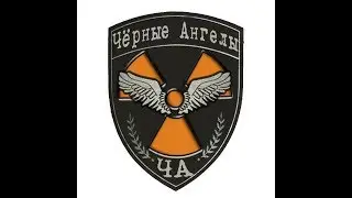Сталкер онлайн. Поход на Тунгу