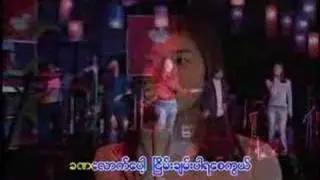 nyein chan pa yar say