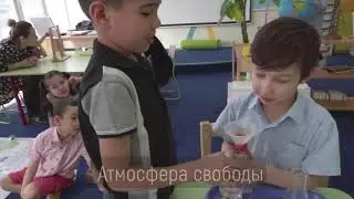 Монтессори школа в Астане
