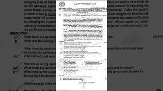 Fbise 9th Class (SSC-I) English Paper 2024 (2nd Annual)