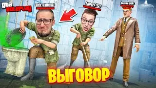 ПЕРВЫЙ ДЕНЬ В АРМИИ И СРАЗУ ПОЛУЧИЛИ ВЫГОВОР...! (GTA 5 RP)