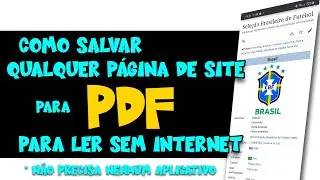 COMO SALVAR PÁGINAS DE SITES EM PDF PARA LER SEM INTERNET