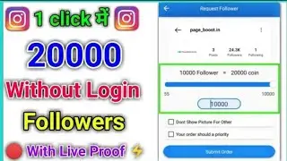 Instagram Followers kaise badaye| instagram parfollower kaise badhaye l get Instagram followers