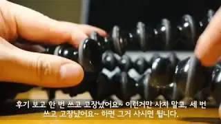 【그냥 싼 거 사세요】조비 고릴라포드 1K 최종사용후기