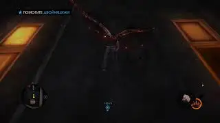 [PS4] Не святые