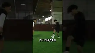 Футболист переиграл сам себя и получил по заслугам 