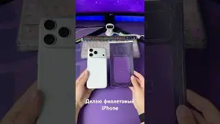 Инженеры Apple плачут от этого видео