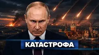 Ukraine's Secret Ballistics / State of Emergency in Moscow