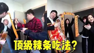 When a leader eats top-grade spicy slices  he must ask a calligraphy master with ten million words