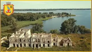 Козацьке. Унікальні степові водоспади. Руїни палацу Трубецького і на що перетворилася зал. станція!