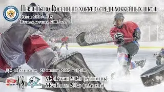 ХК 