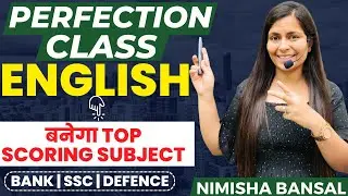 Perfection Class | 9 am Ritual | Score Full Marks in Exam | Bank Exams | Nimisha Bansal