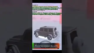 Black Russia Блек раша. Ограбление инко пошло не по плану... 