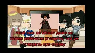 ●реакция стран из прошлого на РИ● чит. опис. countryhumans