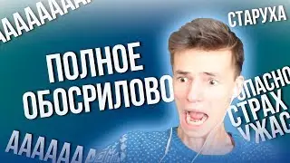 ОБОСРАЛСЯ В ХОРРОР ИГРЕ | One Late Night