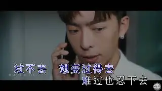 純音樂 Edan 呂爵安FENG ZE 邱鋒澤《一表人才》Wild West KTV 伴唱 Karaoke 伴奏 西野