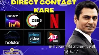 OTT PLATFORM BOLLYWOOD PRODUCTION HOUSE CASTING DIRECTOR  ओटीटी प्लॅटफॉर्म ओर बॉलिवूड प्रोडक्शन