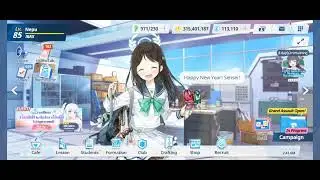 Airi voice line New Year ( Blue Archive )