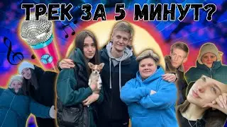 СЕРЬЕЗНЫЕ ТУСЕРЫ —ТУТУТУТУ ТУСЕРЫ. ХИТ СЕЗОНА