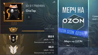 Ну ЧТО МОЛОДЫЕ ПОГНАЛИ РАЗАМНЕМСЯ