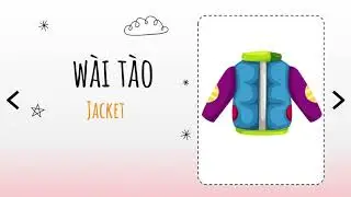 Clothes in Chinese | Simple Chinese for all Ages