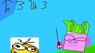 Б.З.Щ: 3 - ОЦЕ РИБКА!!