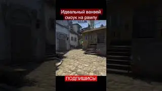 Юзайте #csgo #кс #ксго #navi #counterstrike #смокиксго #смоук #инферно #глобал #inferno
