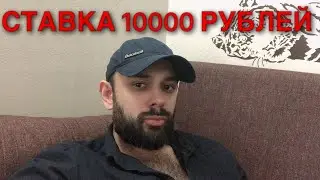 ВАВРИНКА - ФИС. СТАВКА 10000 РУБЛЕЙ. ВАВРИНКА ФИС ПРОГНОЗ.
