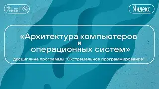 Дисциплина программы "Экстремальное программирование" / ИИКС 2024/ Кафедра 22