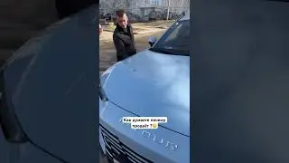 Девушка поездила пару месяцев 1700 км и продает , меняет на немца с большим пробегом , почему ?🤔