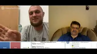 тема агрессивно-туристическая
