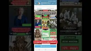 Как сделать закреп в телеграм #продвижение #фишкитг #маркетинг