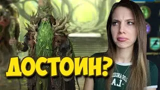 ЛОПАЕМ ДУШИ ради пути ПОДРИКА в Raid: Shadow Legends